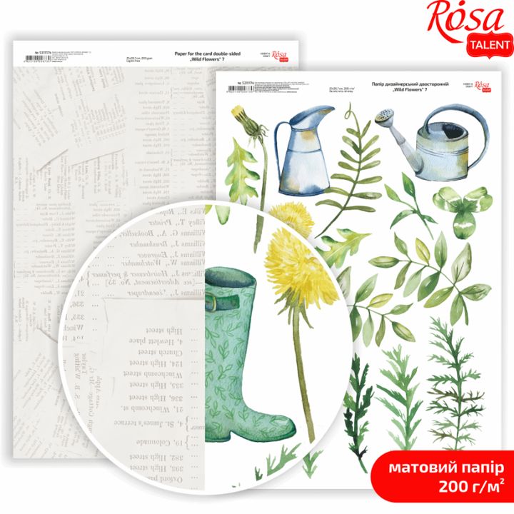 Wild Flowers A4 Scrapbooking Papers | No. 7
